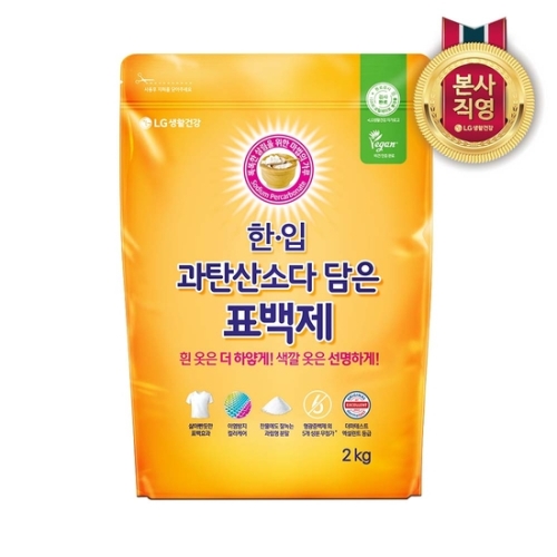 한.입 과탄산소다 담은 표백제 2kg (1개)_이미지