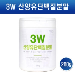 단백질보충제 산양유단백질분말 산양우유 유청단백질 류신 글로 린 프로틴 파우더_이미지