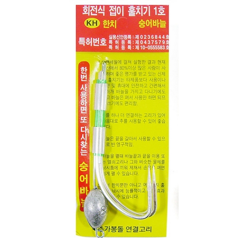 KH 회전식 접이 훌치기 숭어 바늘이미지입니다. 누르면 해당 게시물로 새창이동합니다.
