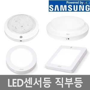  에코원형센서 15W