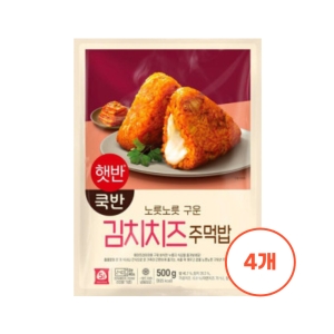 CJ제일제당 햇반 쿡반 김치치즈주먹밥 500g (4개)_이미지