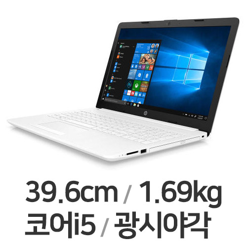 HP 15s-fq2013TU (SSD 256GB)