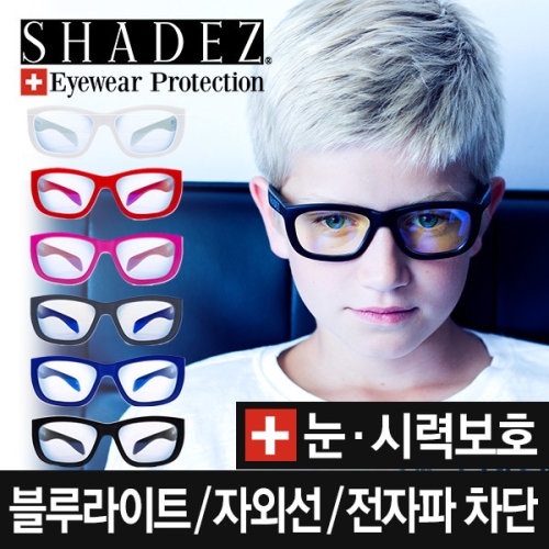 [불명] 쉐이즈 블루라이트 차단 안경_이미지