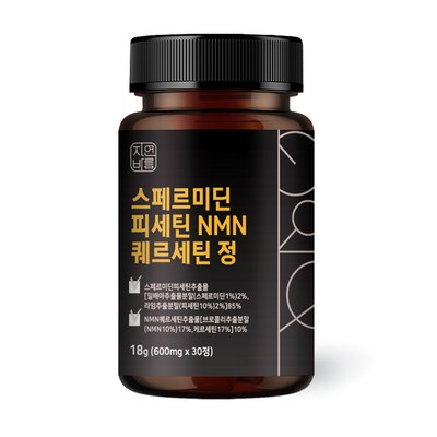 자연바름 스페르미딘 피세틴 NMN 퀘르세틴 30정 (1개)