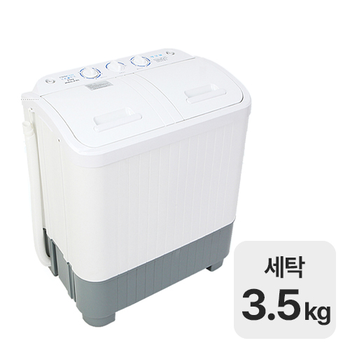 에코웰 미니스핀 플러스 XPB35-918S