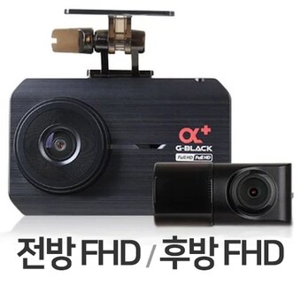 <b>지넷</b>시스템 드림아이 G-BLACK 알파 플러스 2채널