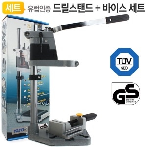 전기드릴 스탠드