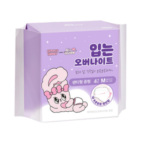 레몬 에어퀸 에스더버니 입는 오버나이트 중형 4개이미지입니다. 누르면 해당 게시물로 새창이동합니다.