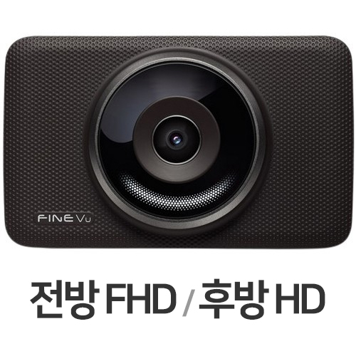 파인디지털 파인뷰 X6 2채널 (32GB)_이미지