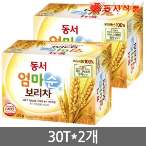 동서식품 엄마순 보리차 30티백 (2개)_이미지
