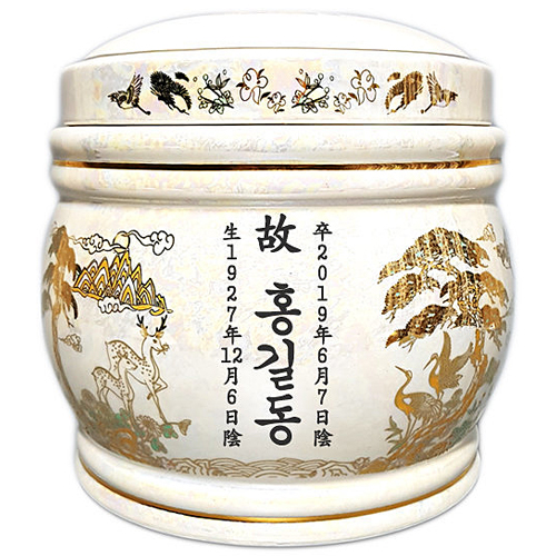 명장도자관 십장상 프리미엄 진공유골함