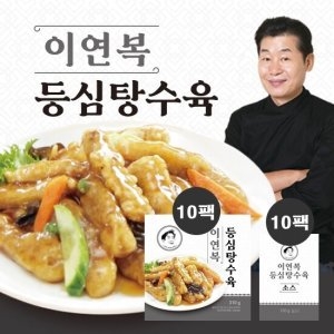 이앤지푸드 이연복셰프 등심 탕수육 310g + 탕수육 소스 150g (10개)