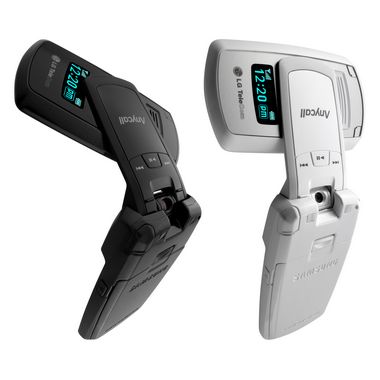 삼성전자 애니콜 SPH-B5650 [LG U+] (신규-무약정)_이미지