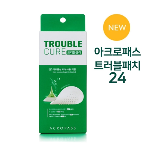아크로패스 트러블 큐어 24패치이미지입니다. 누르면 해당 게시물로 새창이동합니다.