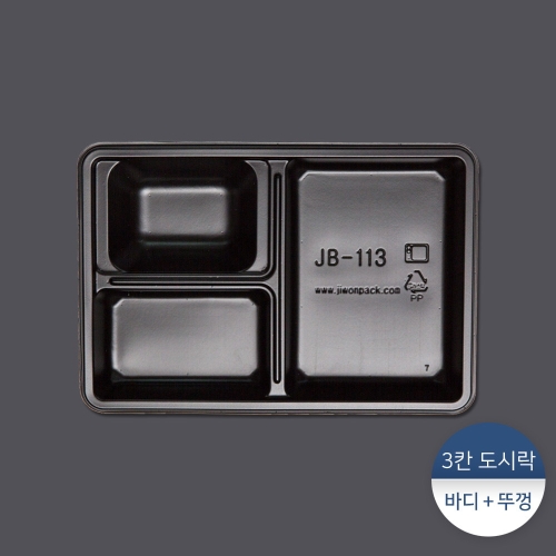  도시락용기 JB-113 [800개]