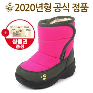  베어파우키즈 스노우볼 패딩부츠(SNDT2-MC) 상품이미지