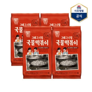 사조대림 대림선 그때그시절 국물 떡볶이 373g (4개)_이미지