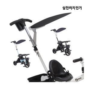 삼천리자전거 삼천리 햇빛가리개 탈부착 차양막_이미지