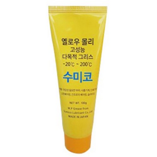 슈퍼루브 수미코 다목적 그리스 튜브타입 YELLOWMOLY 100g (1개)