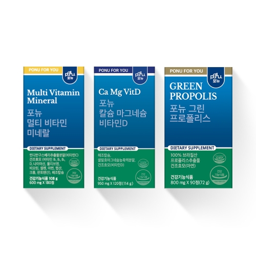 포뉴 부모님 선물세트2 (멀티비타민미네랄+칼슘마그네슘비타민D+그린 프로폴리스)