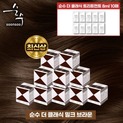 순수 더 클래식 염색제 (10개)_이미지