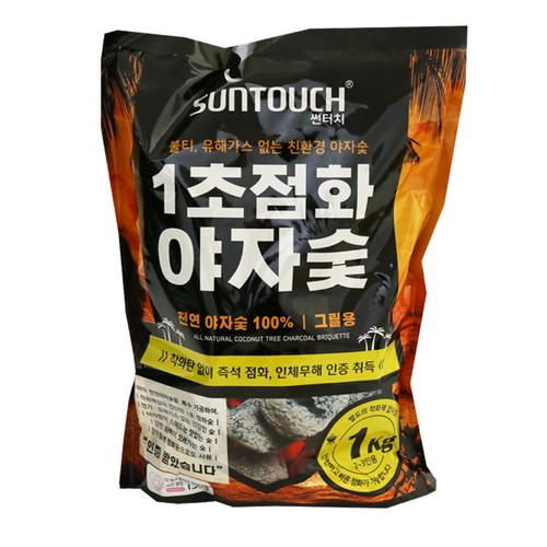 썬터치 1초점화 야자숯 1kg
