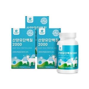 원네스팜 뉴트로웨이 산양유단백질2000 2000mg 30정 (3개)_이미지