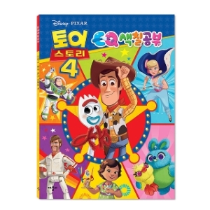 해바라기 디즈니 토이스토리4 EQ색칠공부 색칠북 스케치북 물감이미지입니다. 누르면 해당 게시물로 새창이동합니다.
