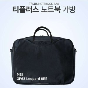 티플러스 MSI GP63 Leopard 8RE 노트북 가방 W6EE41C