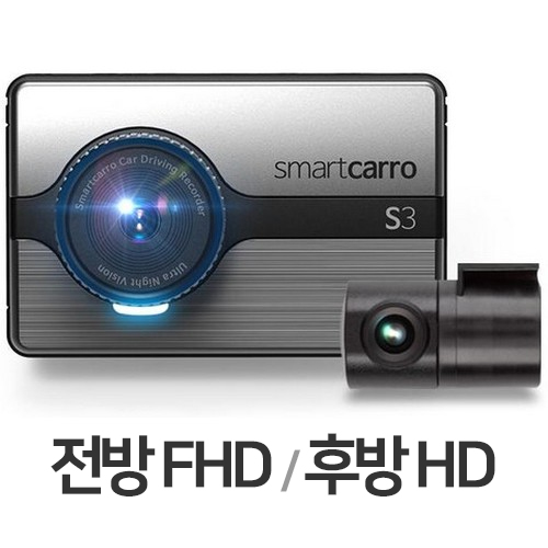 스마트카로 S3 2채널 (16GB)