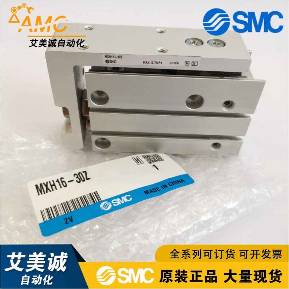 SMC 가이드 레일 슬라이드 실린더 MXH16-5Z 10Z 15Z 20Z 25Z 30Z 40Z 50Z 60Z 03 MXH16-30..