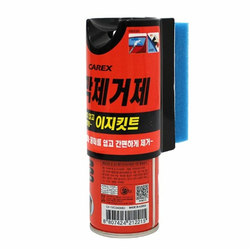 카렉스 유막제거제 이지키트 200ml (2개)_이미지