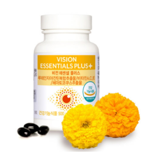 유니시티 비전 에센셜 플러스 60캡슐 (2개)