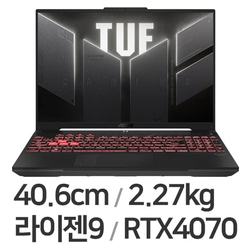 ASUS TUF Gaming A16 FA607PI-QT084 WIN11 32GB램 (SSD 1TB)_이미지