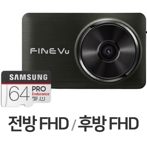 파인디지털 파인뷰 SF2000 3채널 (128GB)