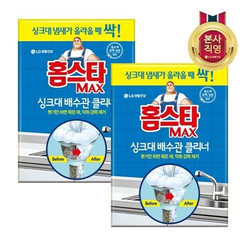 홈스타 맥스 싱크대 배수관 클리너 680ml (2개)