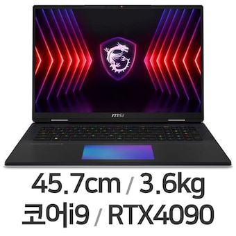 <b>MSI</b> 타이탄 18 HX A14VIG-i9 4K Mini LED W11