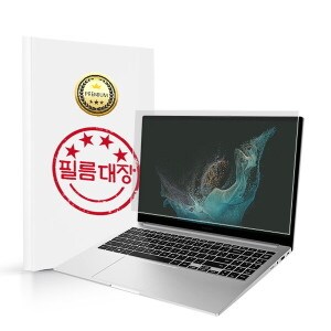 필름대장 삼성전자 갤럭시북2 <b>NT750XED</b> 무광 고투명필름
