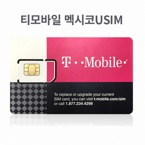 T-Mobile 멕시코 유심 30일 (10GB)_이미지