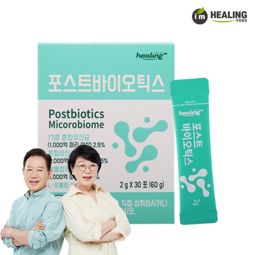 유유헬스케어 모유유산균 포스트바이오틱스 2g 30포이미지입니다. 누르면 해당 게시물로 새창이동합니다.