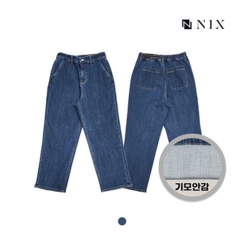 닉스 여기모 워싱 반밴딩 루즈 테이퍼드FNQWDPZ590M_이미지