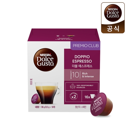 네슬레 네스카페 돌체구스토 더블 에스프레소 캡슐커피 16캡슐 (2팩)_이미지