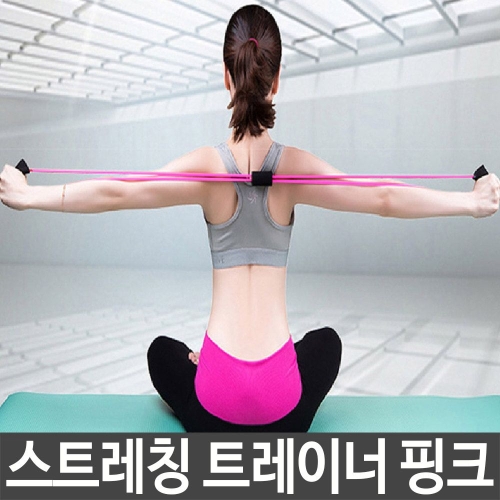 생활살림 어깨 다리 스트레칭 헬스 요가 탄성 밴드 스트레칭트레이너