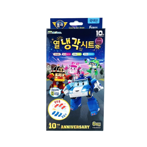 메이클린 로보카폴리 10주년 열 냉각 시트 6매입 (1개)_이미지