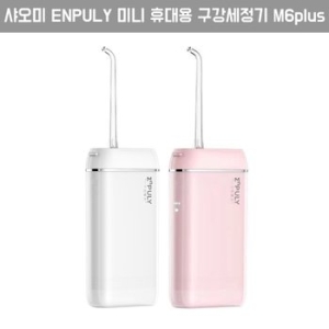 ENPULY M6plus