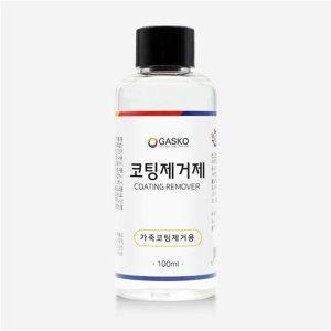 가스코 코팅제거제 전후처리제 가죽코팅제거제 100ml_이미지