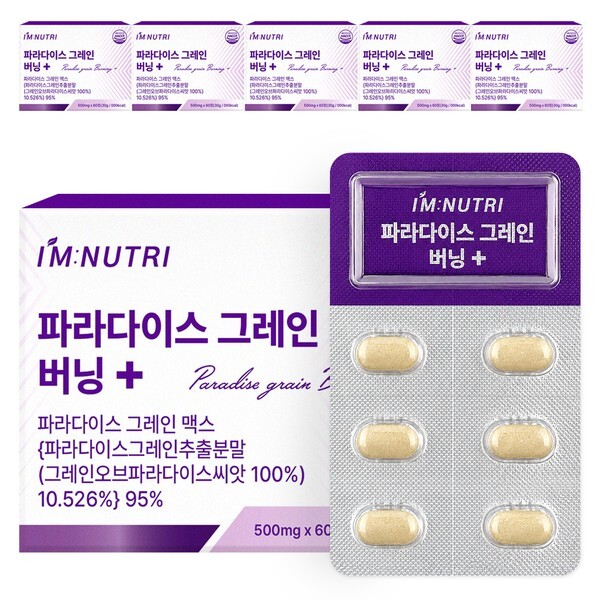 아임뉴트리 파라다이스 그레인 버닝 플러스 60정 (6개)_이미지
