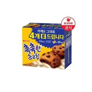 오리온 촉촉한 초코칩 320g (4개)_이미지