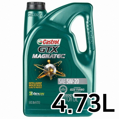 캐스트롤 GTX 마그네텍 5W20 4.73L (해외구매)_이미지