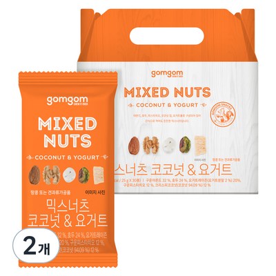곰곰 믹스너츠 코코넛요거트 750g (2개)_이미지